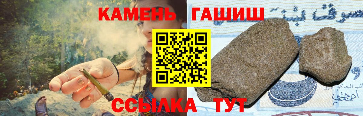 ГАШ Ice-O-Lator  Вход с VPN  Калач-на-Дону  ГАШ AMNESIA HAZE 