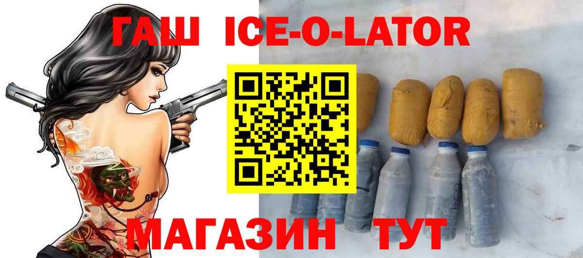 ГАШИШ hashish Калач-на-Дону