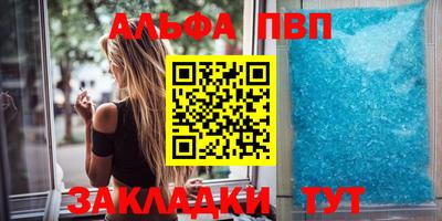 скорость mdpv Шелехов