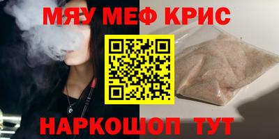 скорость mdpv Шелехов