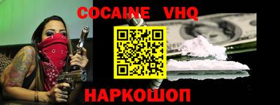 мяу мяу кристалл Шахты