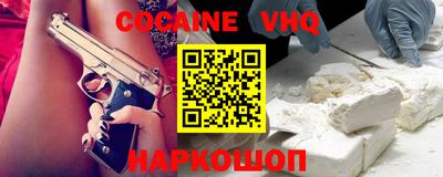 не бодяженный Шебекино