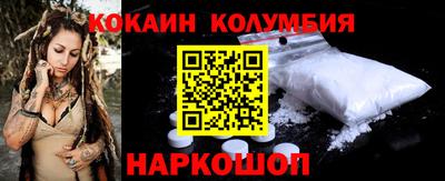 не бодяженный Шебекино