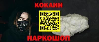 скорость mdpv Шелехов