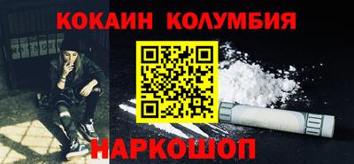 мяу мяу кристалл Шахты