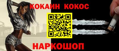 не бодяженный Шебекино