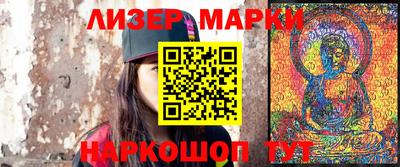 мяу мяу кристалл Шахты