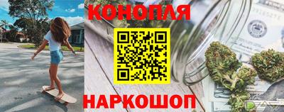 мяу мяу кристалл Шахты