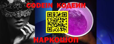 не бодяженный Шебекино