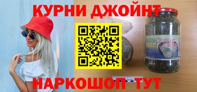 мяу мяу кристалл Шахты