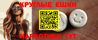 скорость mdpv Шелехов
