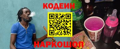 мяу мяу кристалл Шахты