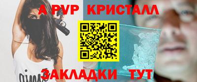 скорость mdpv Шелехов