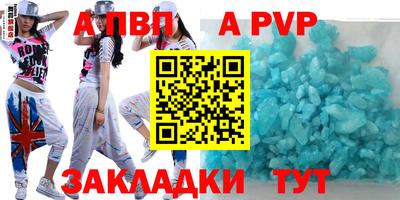 скорость mdpv Шелехов