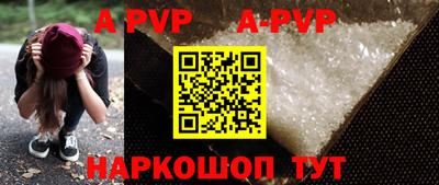 мяу мяу кристалл Шахты