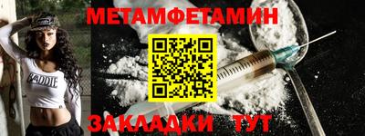 мяу мяу кристалл Шахты