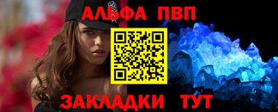 мяу мяу кристалл Шахты