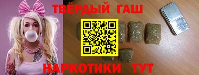 мяу мяу кристалл Шахты