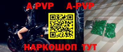 скорость mdpv Шелехов