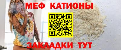 скорость mdpv Шелехов