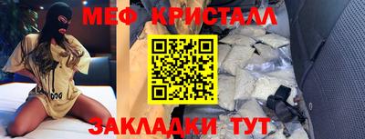 скорость mdpv Шелехов