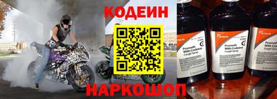 скорость mdpv Шелехов