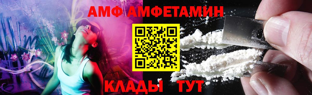 Первитин мет Калач-на-Дону