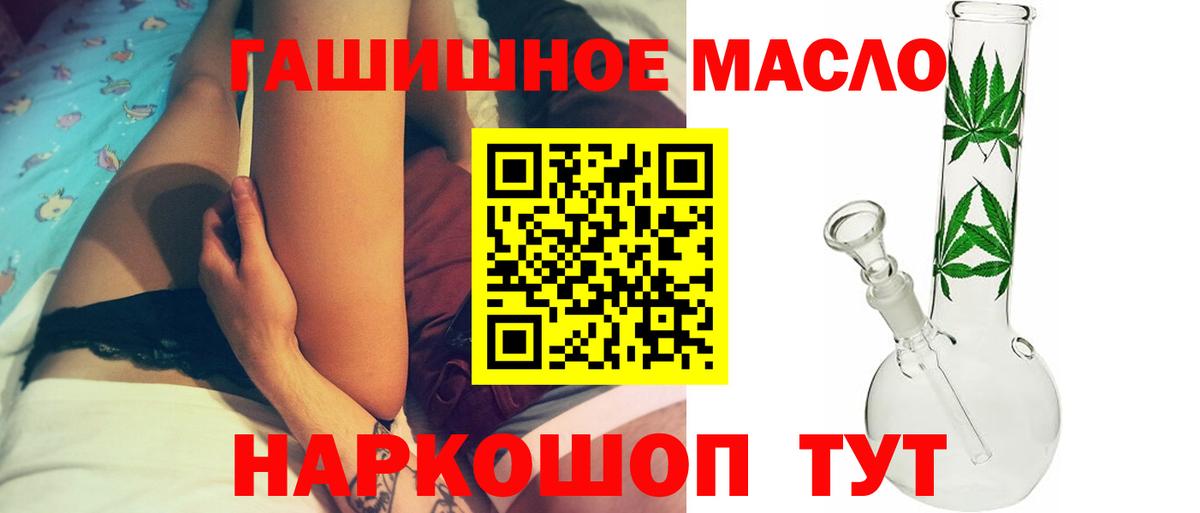 Дистиллят ТГК концентрат Калач-на-Дону