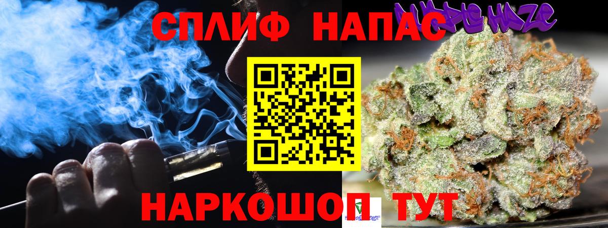 Бошки Шишки AK-47  Бошки Шишки THC 21%  Калач-на-Дону  Вход с VPN 